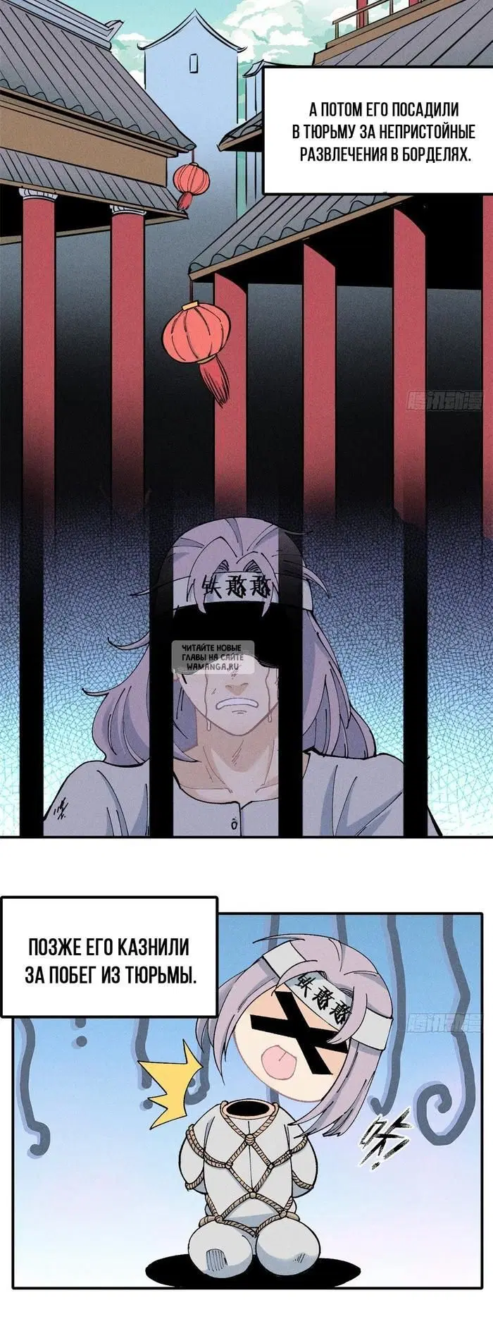 Page 12.000