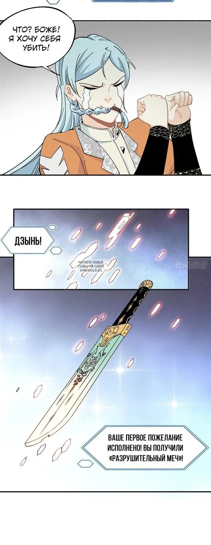Page 12.000