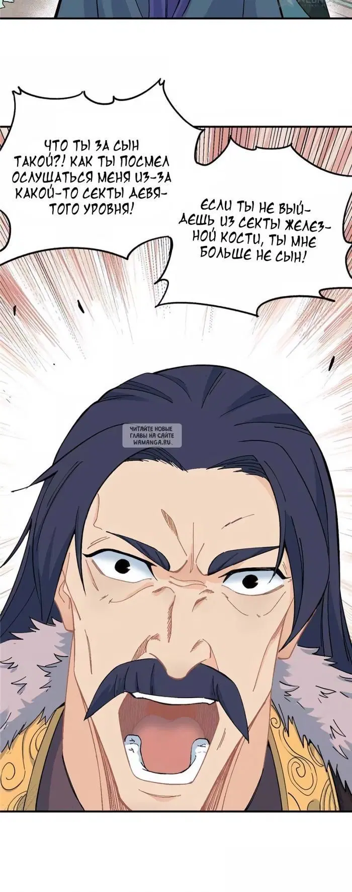 Page 12.000