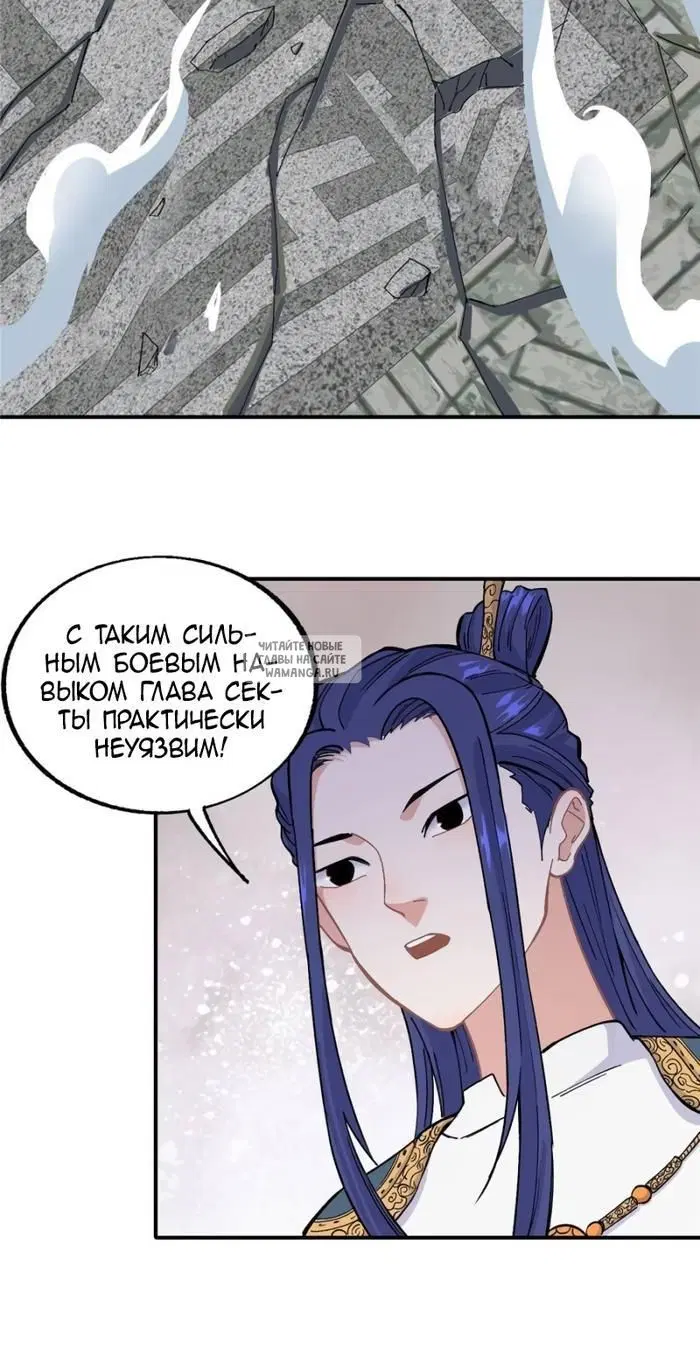Page 12.000