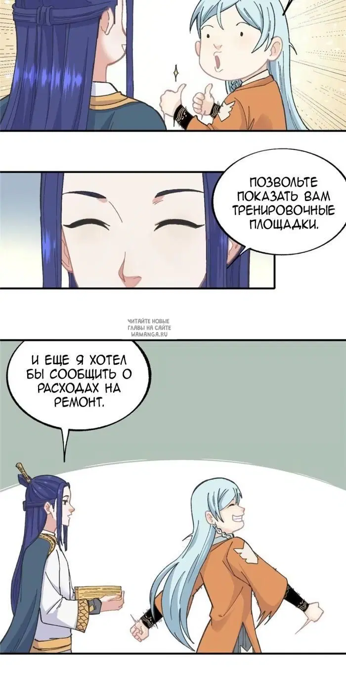 Page 12.000