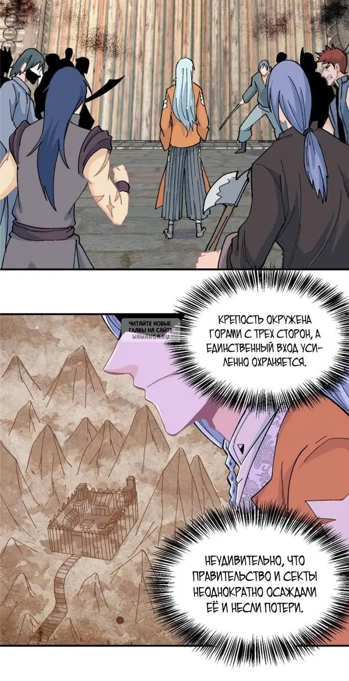Page 12.000