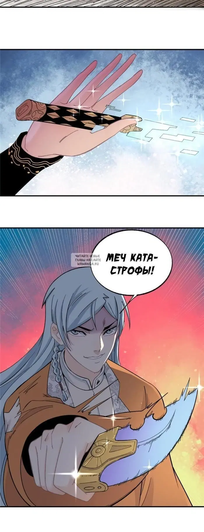 Page 12.000