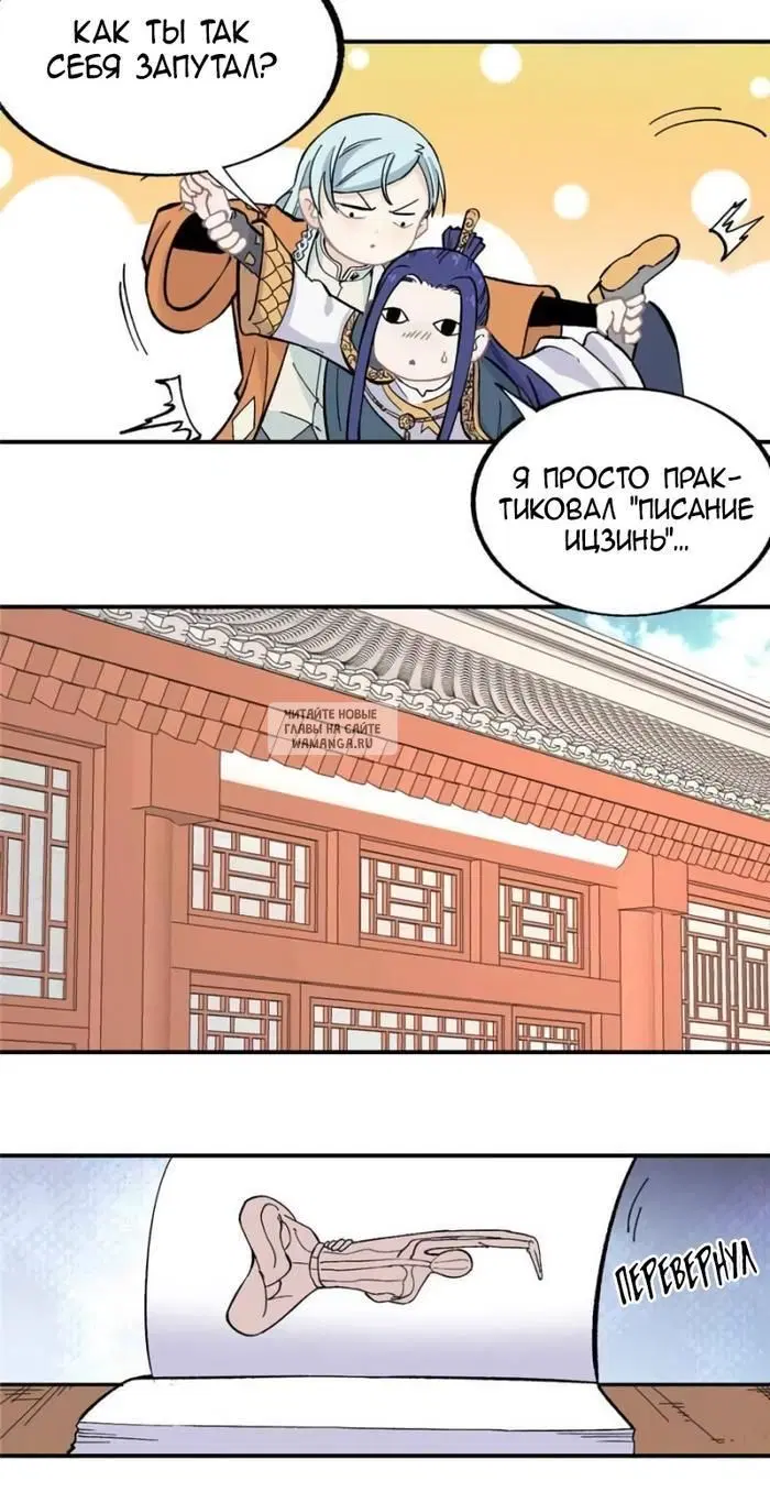 Page 12.000