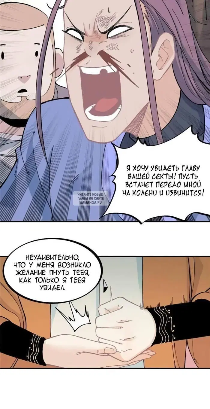 Page 12.000