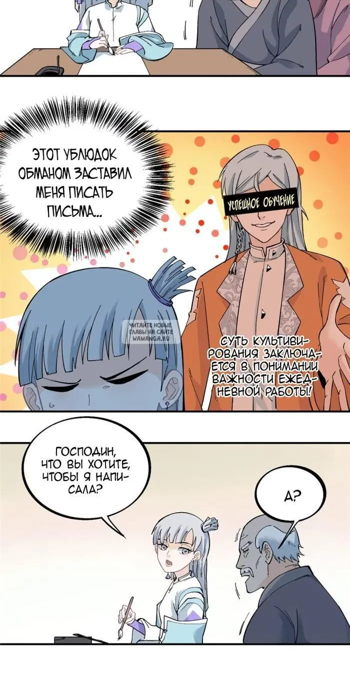 Page 12.000
