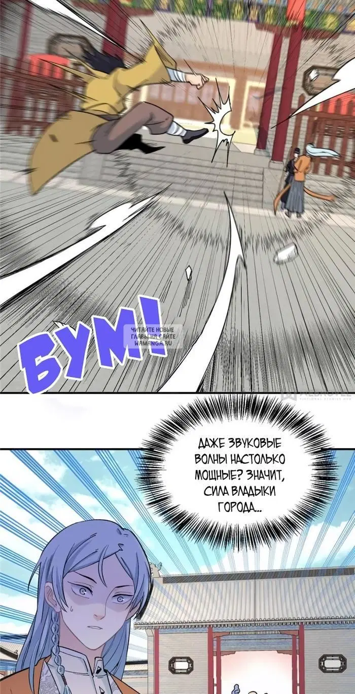 Page 12.000