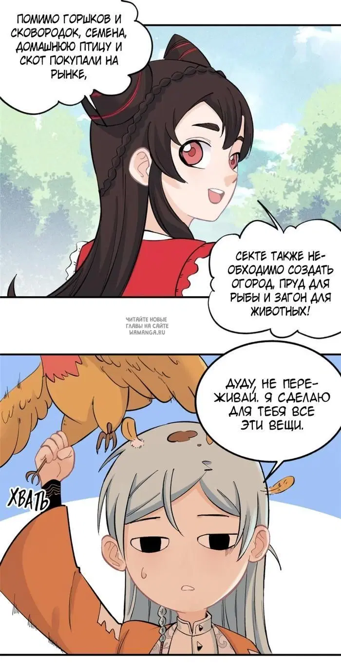 Page 12.000