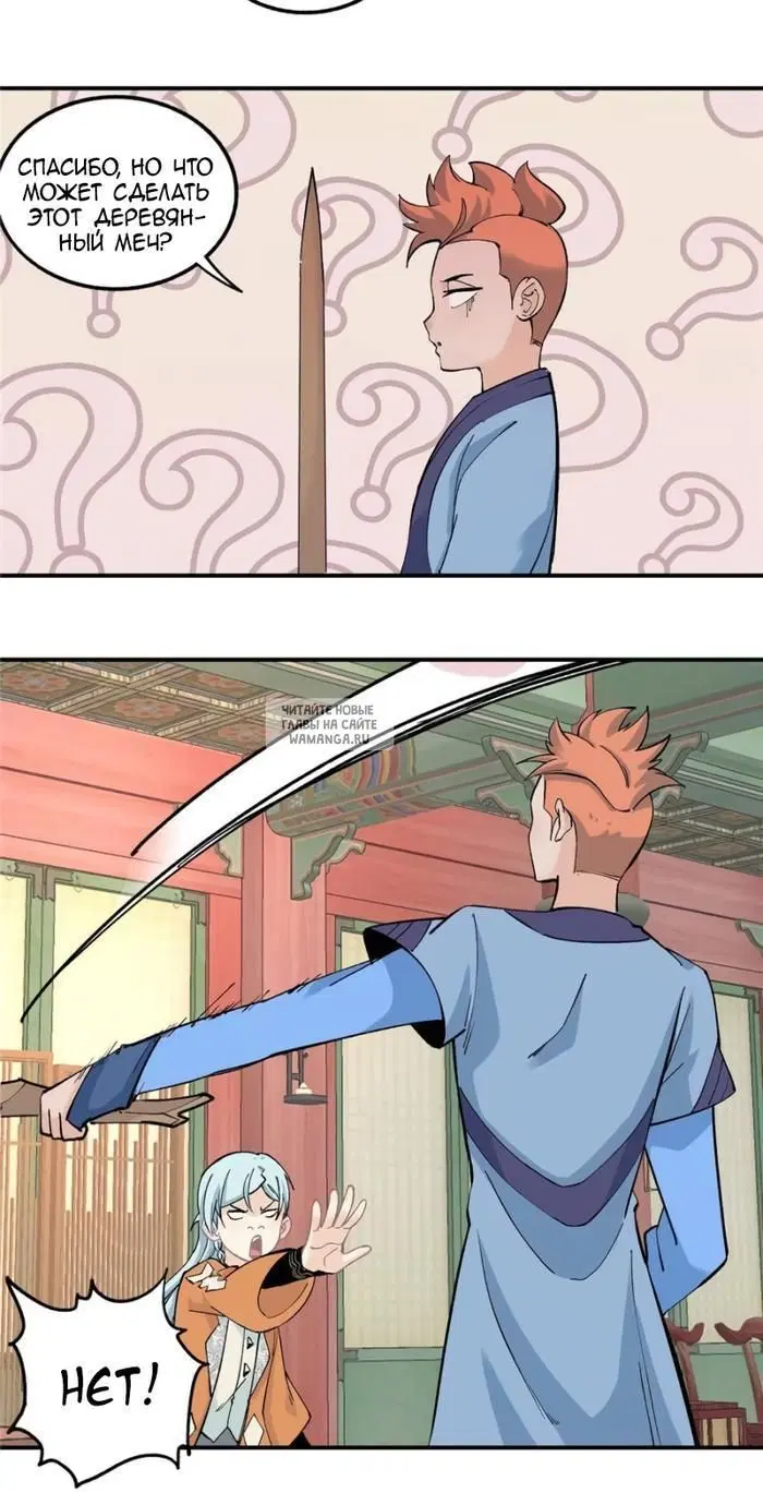Page 12.000
