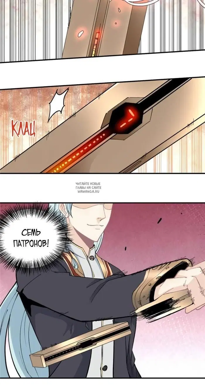 Page 12.000