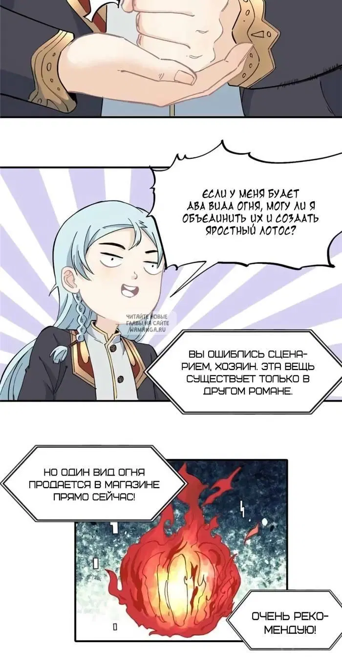 Page 12.000