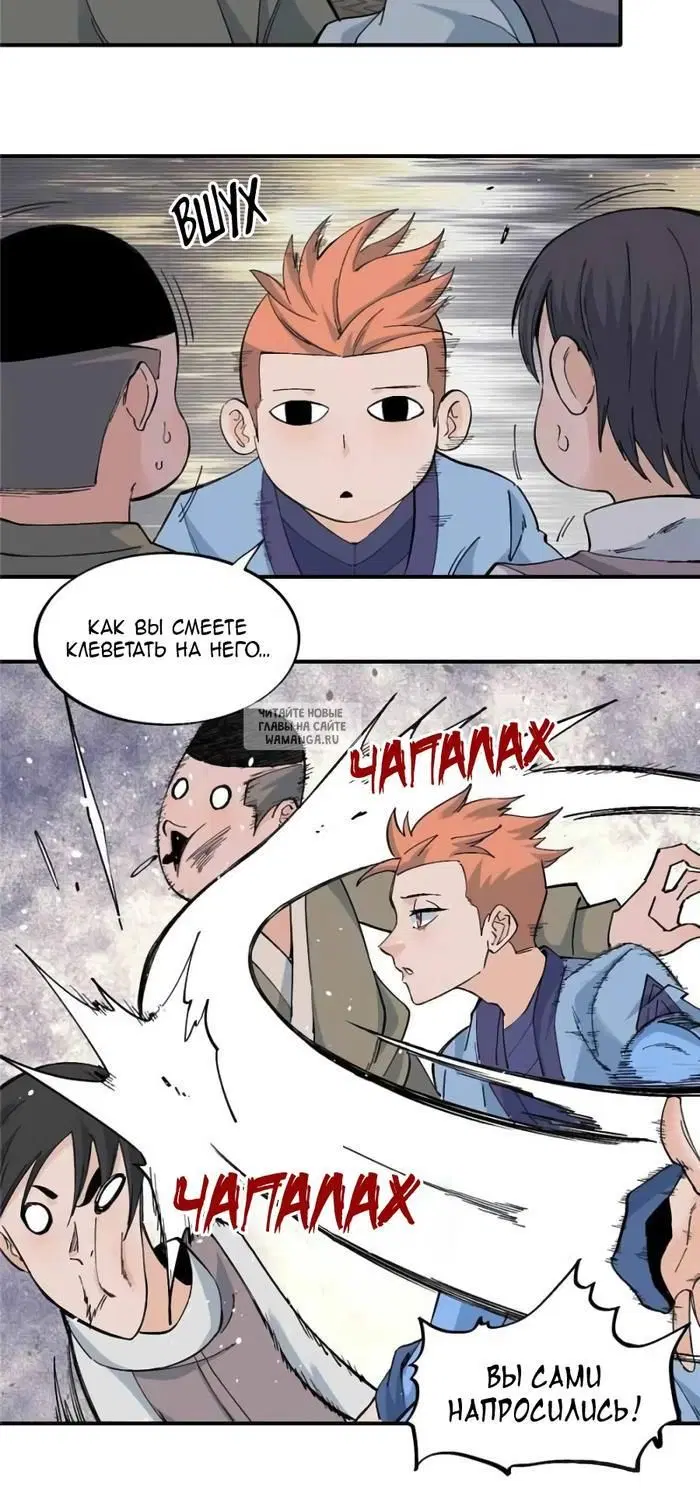 Page 12.000