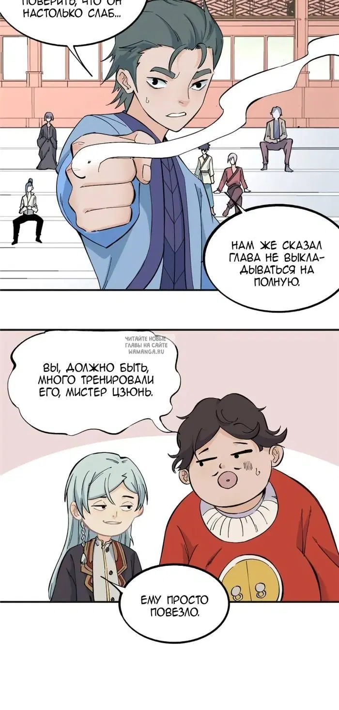 Page 12.000