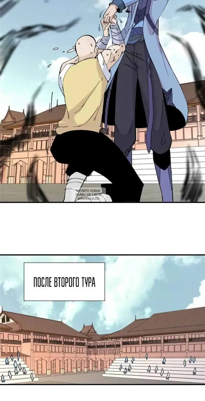 Page 12.000