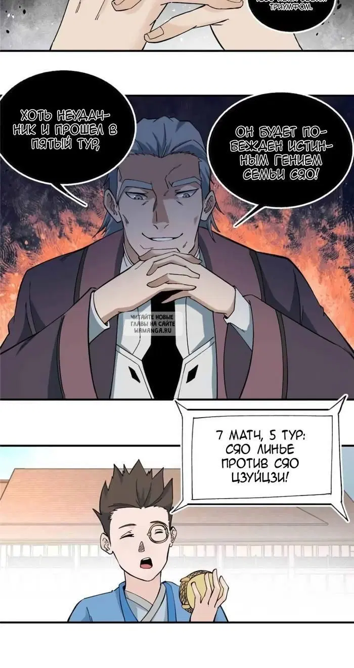 Page 12.000