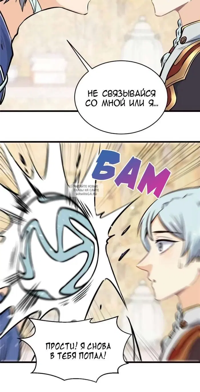 Page 12.000