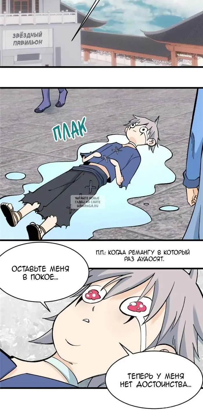 Page 12.000