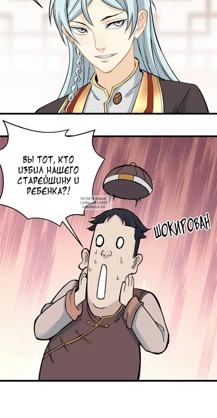 Page 12.000