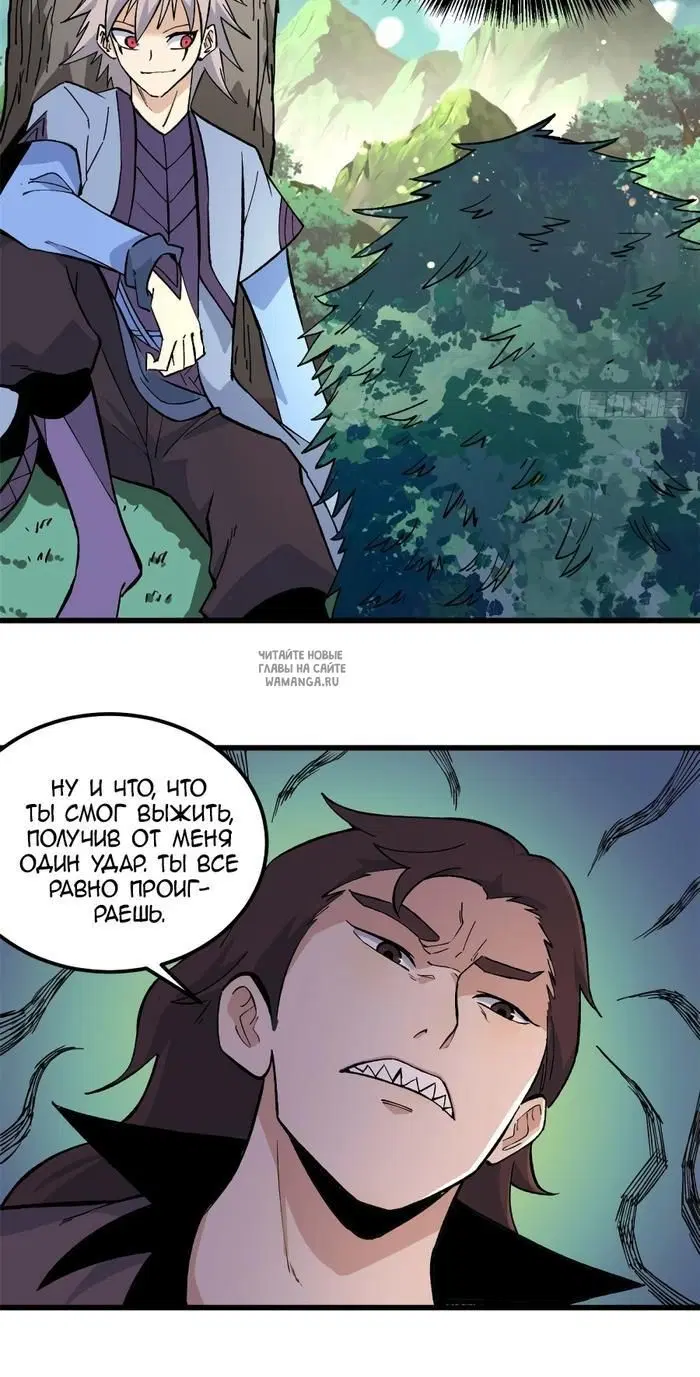 Page 12.000