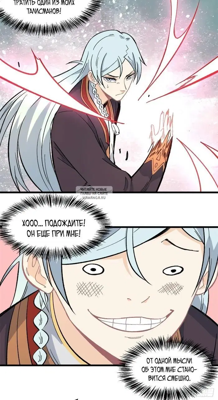 Page 12.000