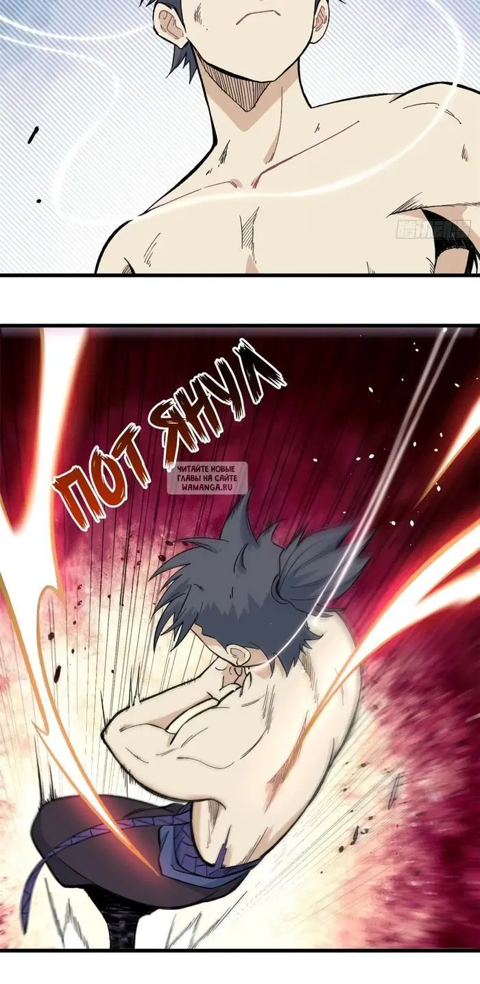 Page 12.000