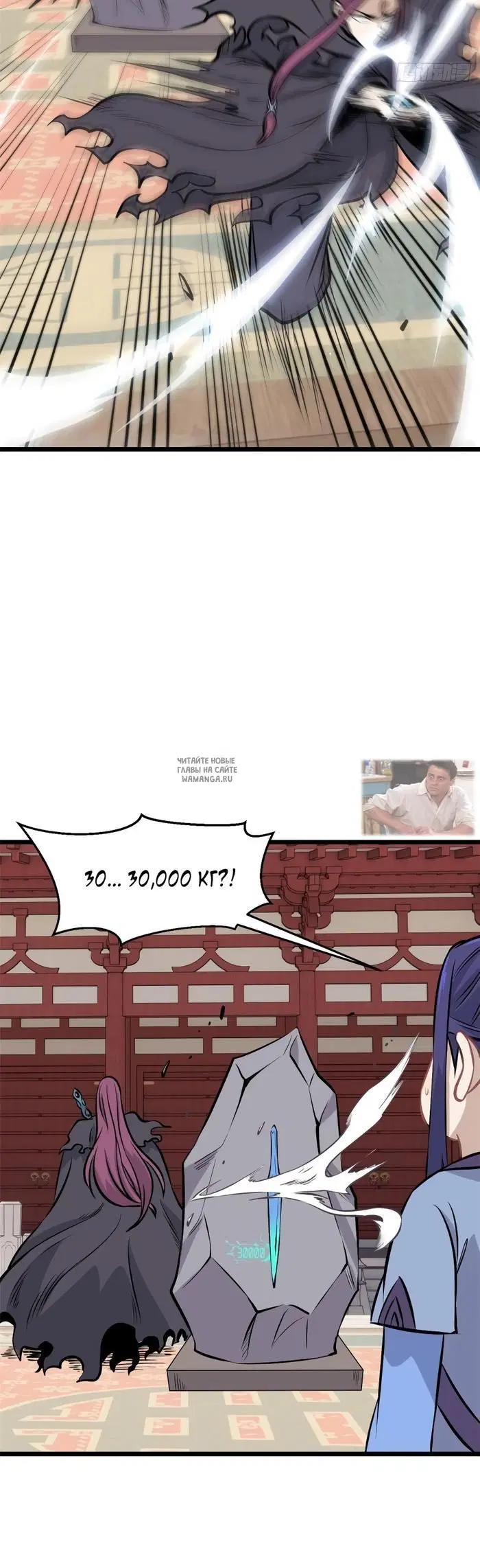 Page 12.000