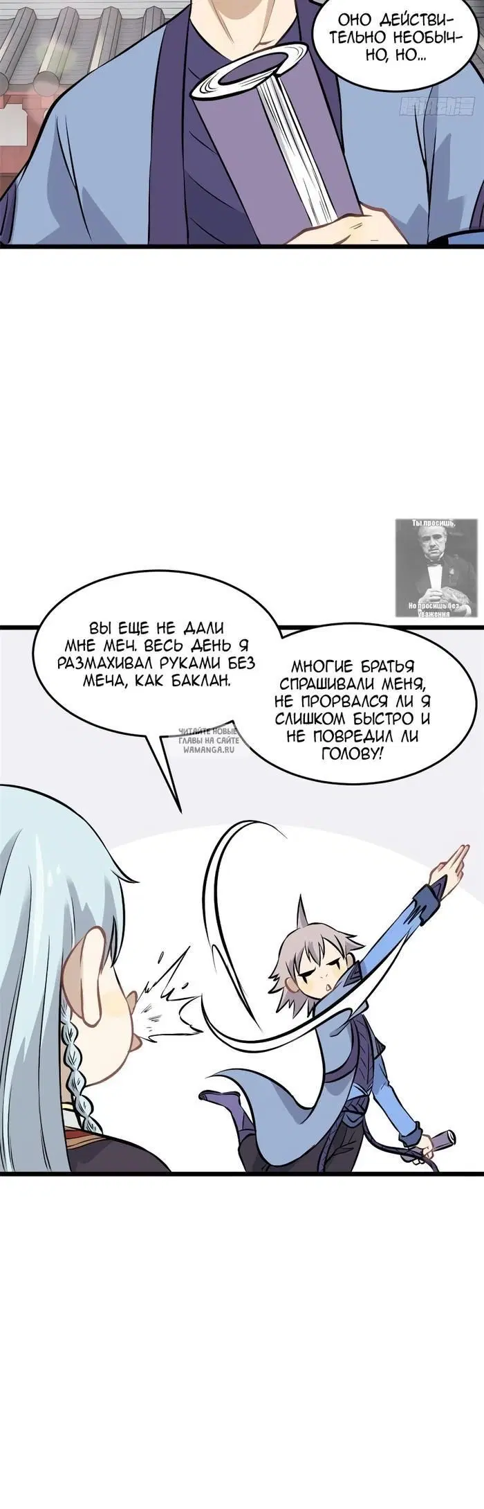 Page 12.000