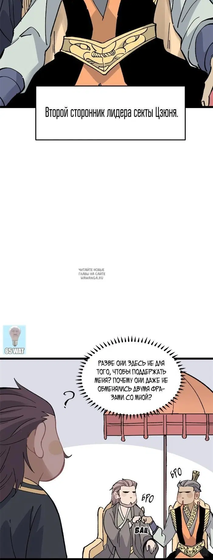 Page 12.000
