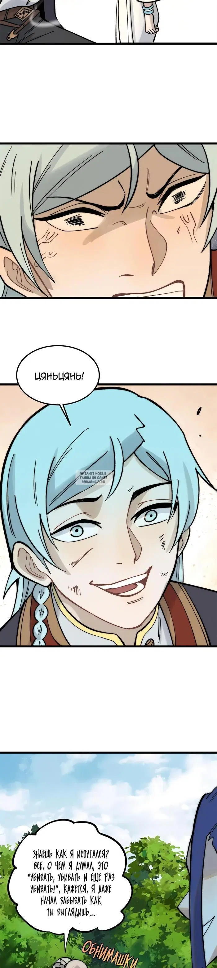 Page 12.000