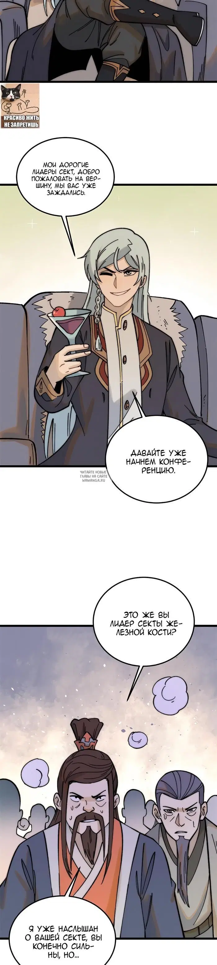 Page 12.000
