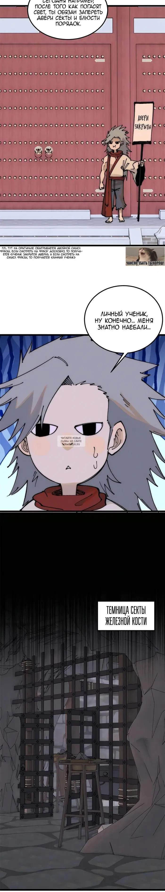 Page 12.000