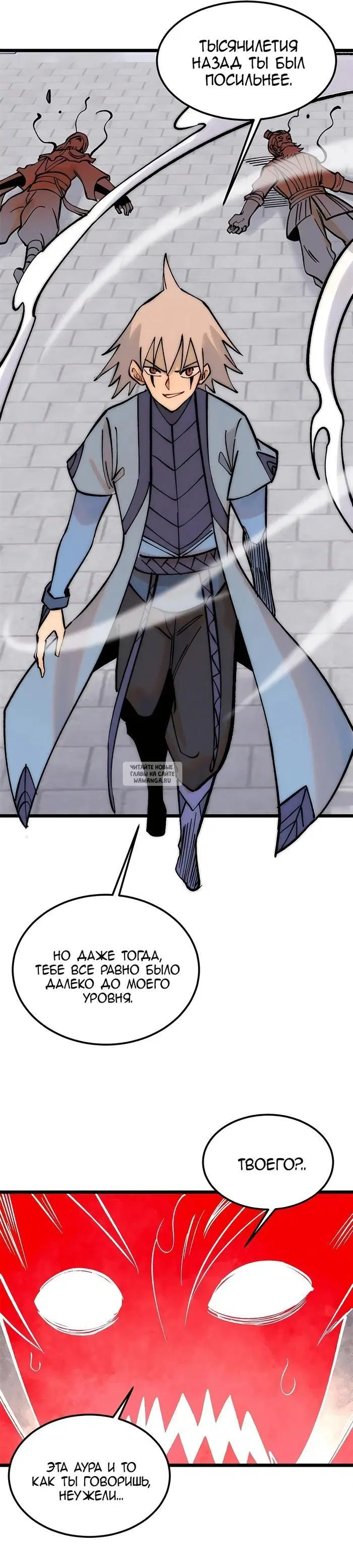 Page 12.000