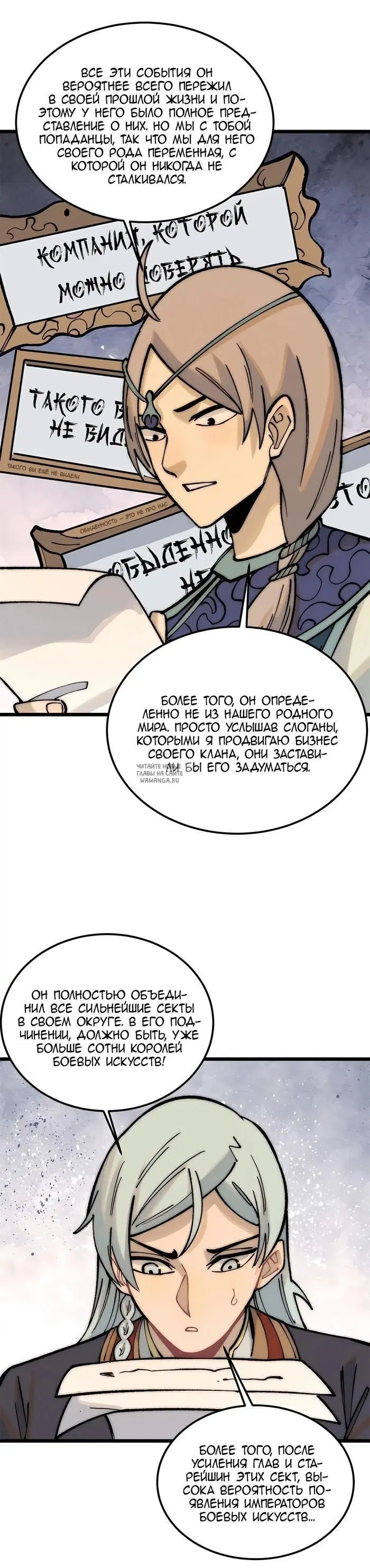 Page 12.000