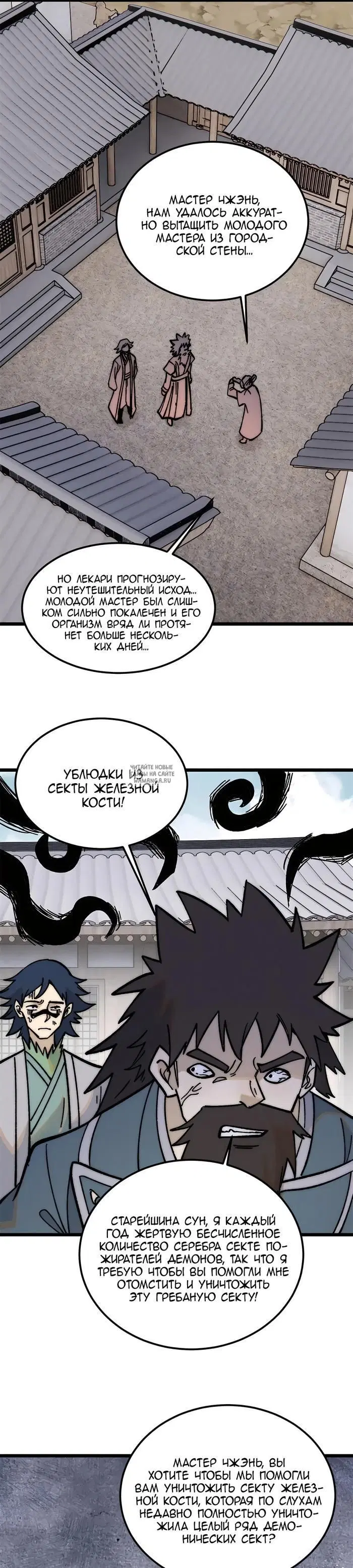 Page 12.000
