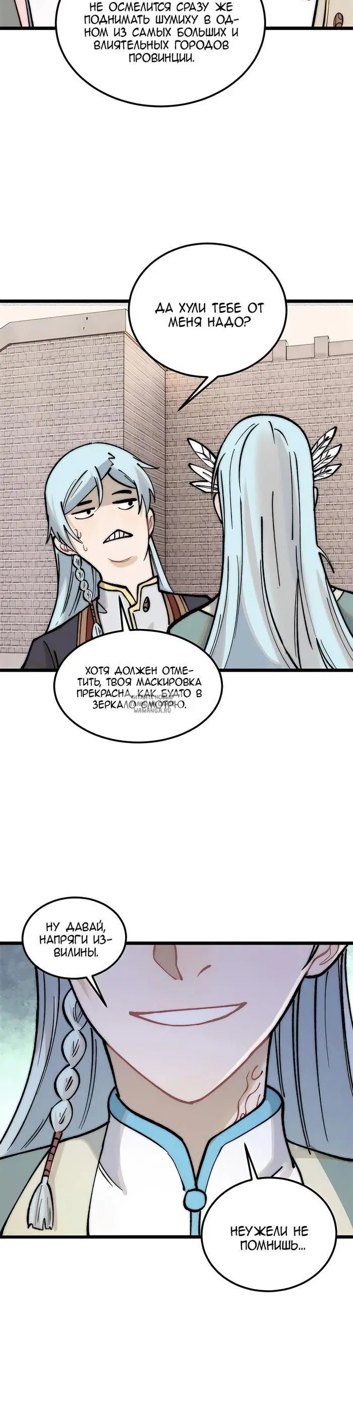 Page 12.000