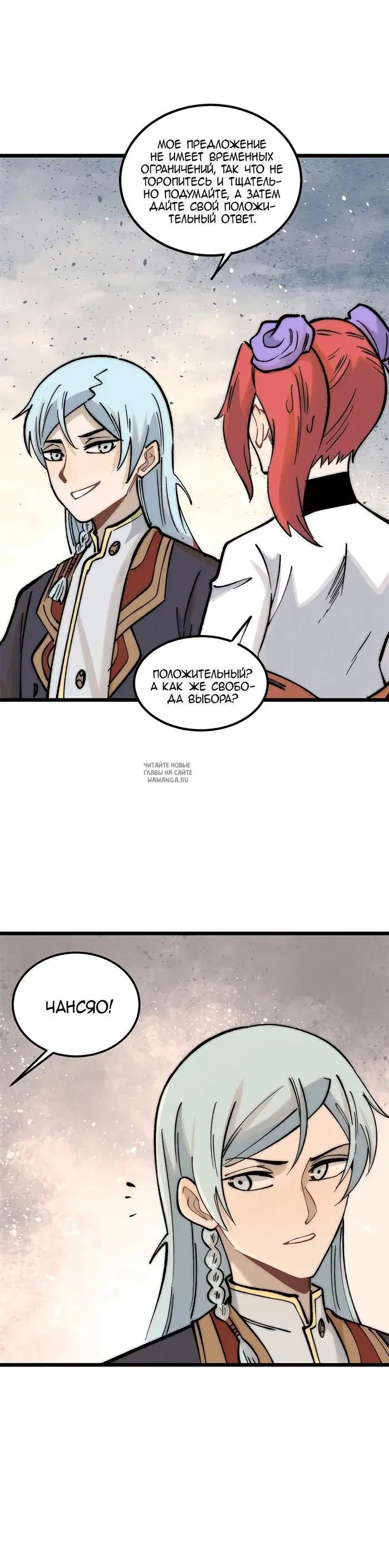 Page 12.000