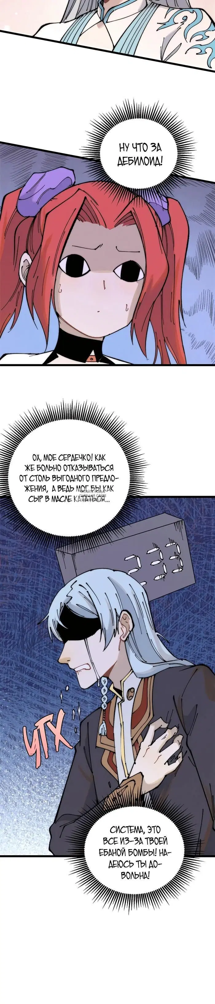 Page 12.000