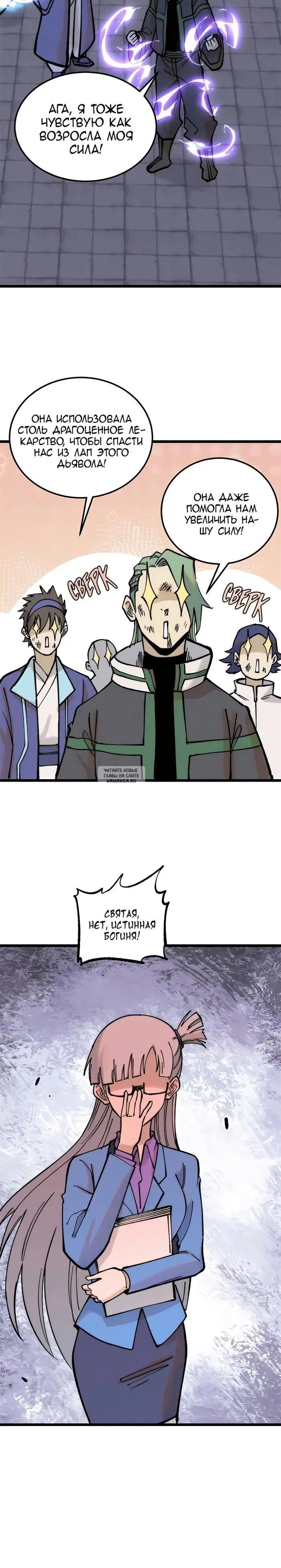 Page 12.000