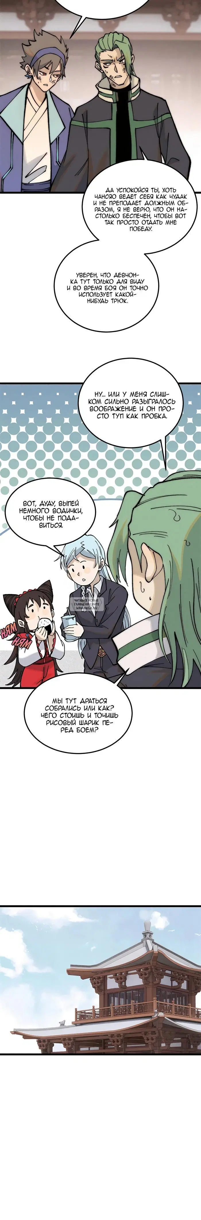 Page 12.000