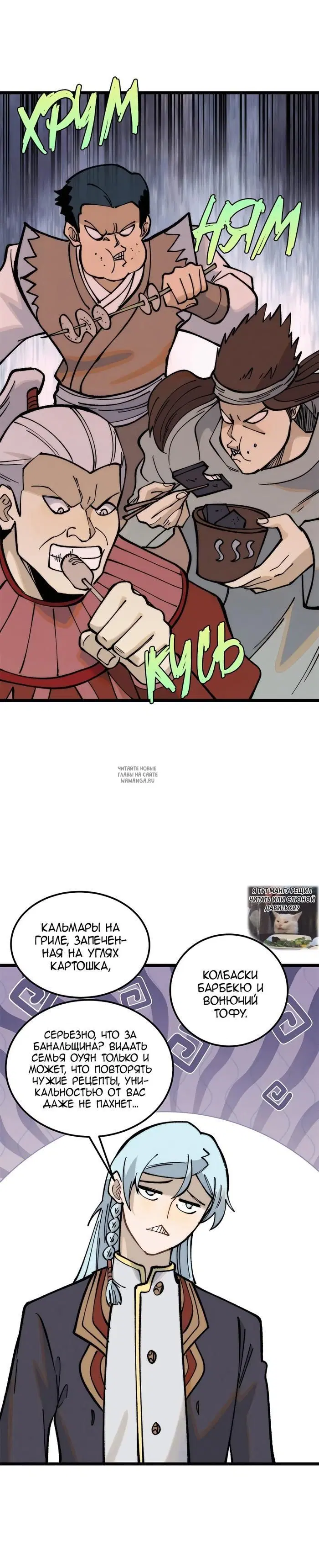 Page 12.000