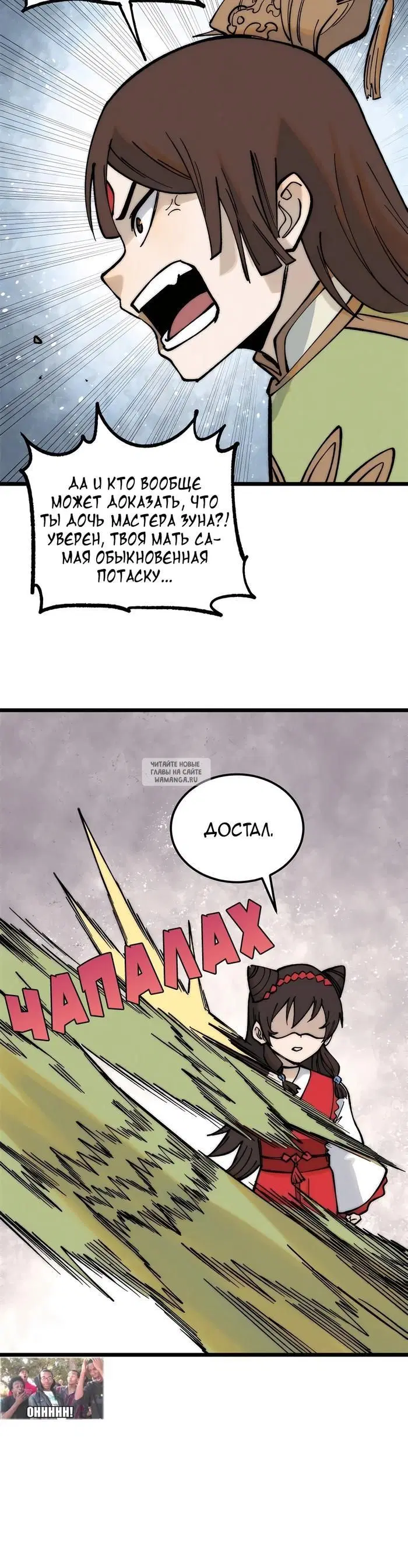 Page 12.000