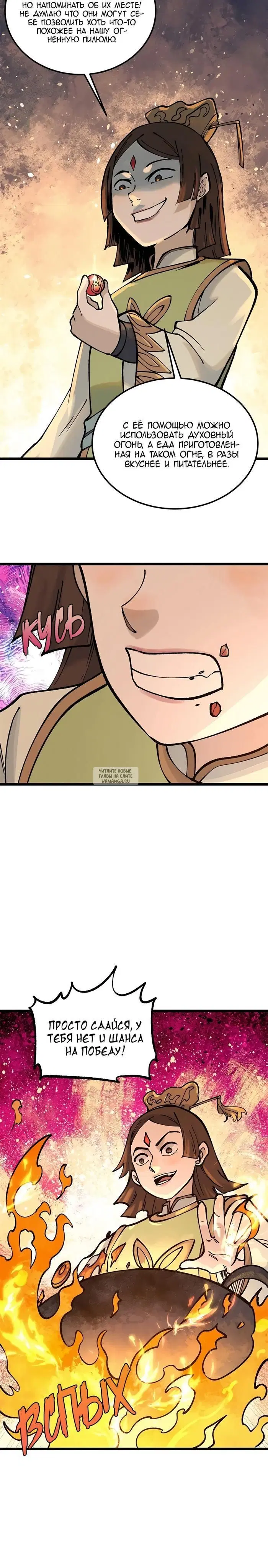 Page 12.000