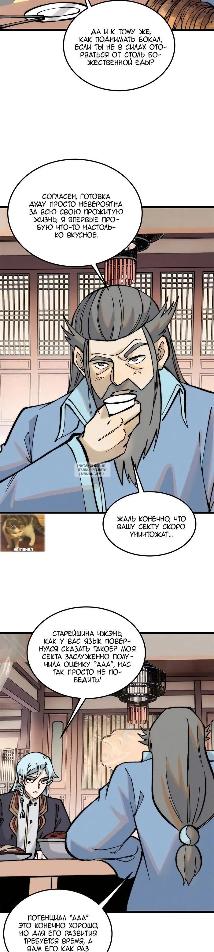 Page 12.000