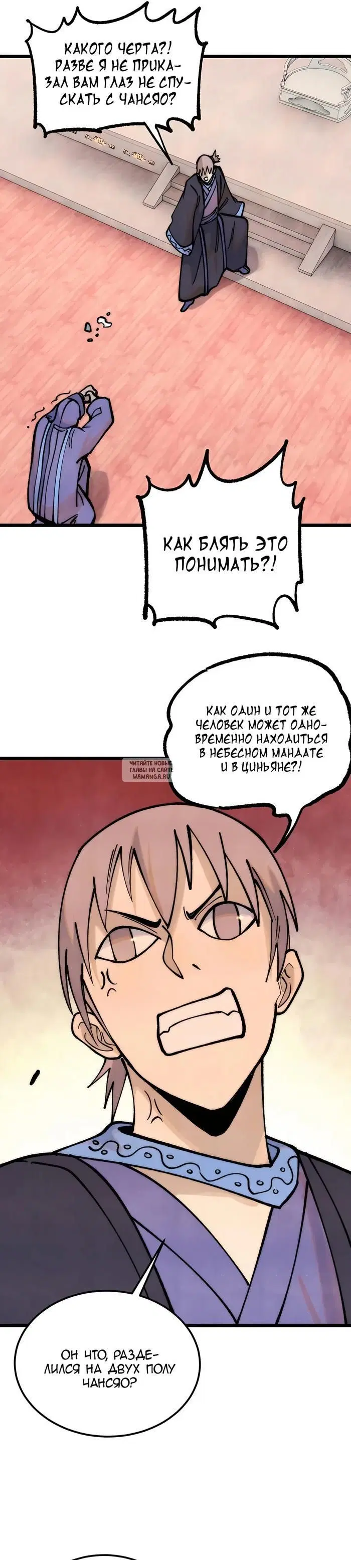 Page 12.000