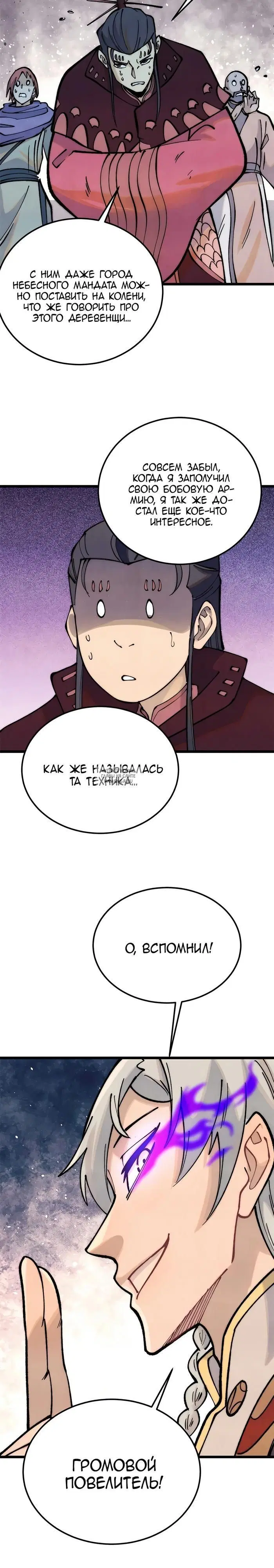 Page 12.000