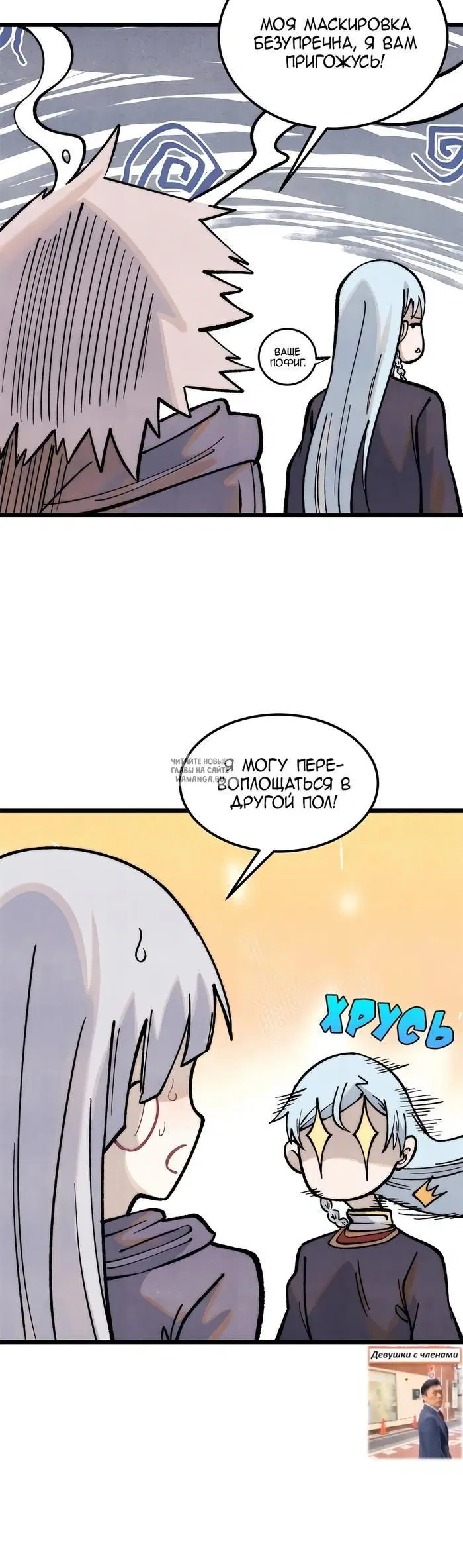 Page 12.000
