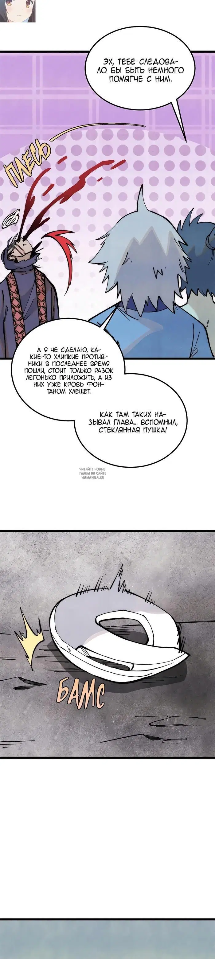 Page 12.000