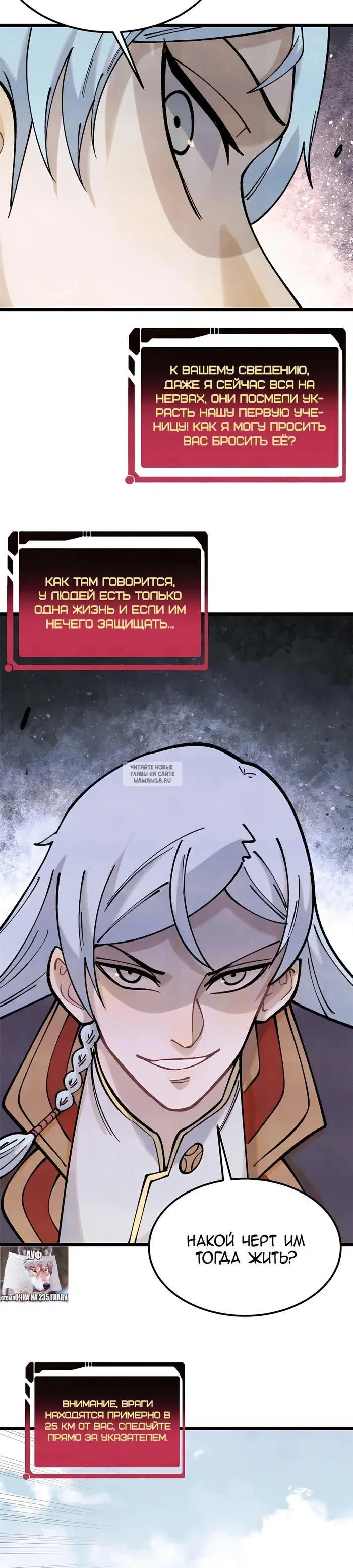 Page 12.000