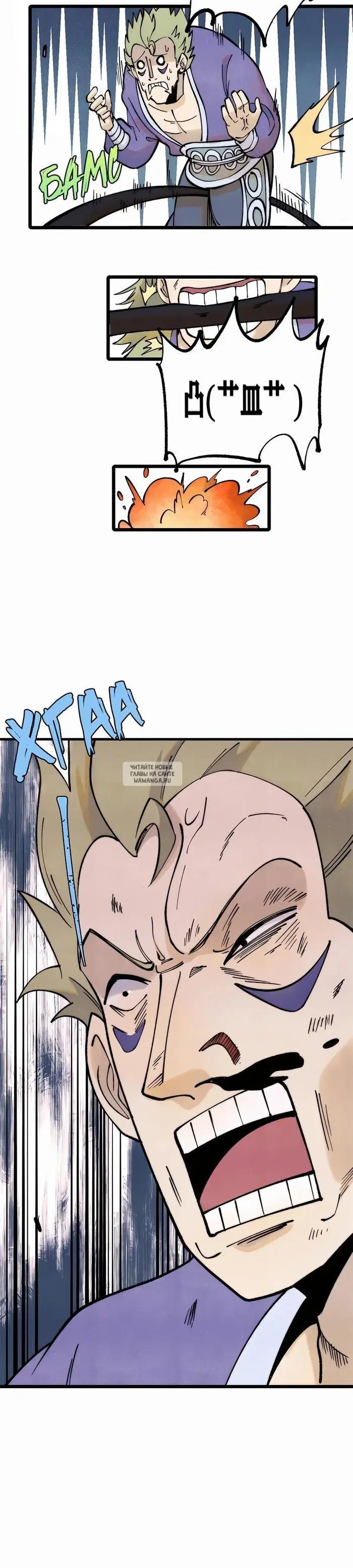 Page 12.000