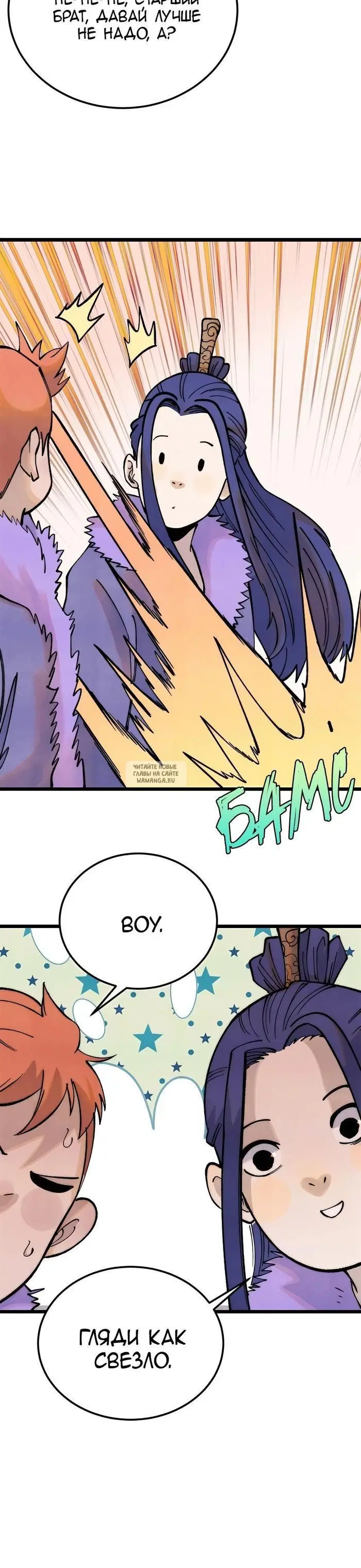 Page 12.000